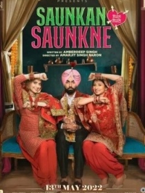 Ikkinchi Xotin 2022 Hind kino