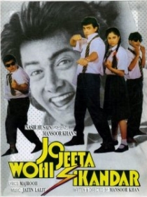 Narxi Qancha Sevgini Ayting / Raqiblar 1992 Hind kino