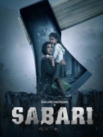 O'gay Ona / Sabari 2024 Hind kino