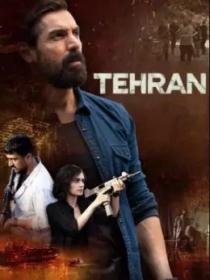 Bolalarni O'ldirma , Terror / Tehron 2025 Hind kino