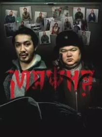 Mafiya Qozoq kino 2025