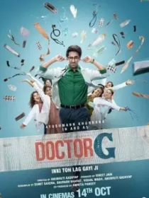 Ayollar shifokori / Doktor G Hind kino 2022 HD Hind kino