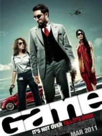 Qizimning Qasosi / O'yin 2011 Hind kino