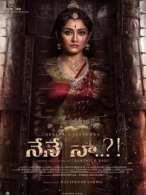 Arvoh ayol qasosi 3 / Ma'buda Meenakshi / Nene Naa 2023 Hind kino