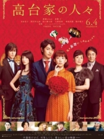 Koday Oilasi / Orzuyimdagi yigit / Kie Hirano 2016 HD