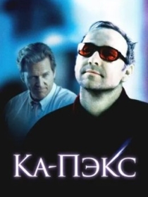 K-Pax Sayyorasi / Ka Peks Sayyorasi 2001 HD