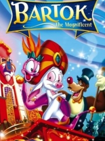 Buyuk Bartok / Ajoyib Bartok 1999 Multfilm Uzbek tilida Tarjima multfilm