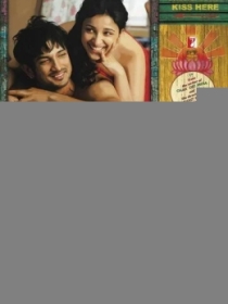 Bitta Kelin Ikkita To'y / Haqiqiy hind romani 2013 Hind kino Uzbek tilida tarjima kino