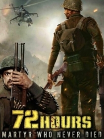 72 Soat 2019 Hind kino