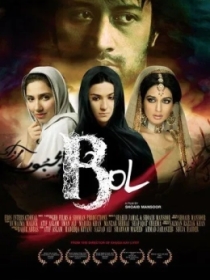 Yig'lagan Qizlar / So'zla / Bol / Gapir 2011 Pokiston kino