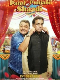To'y Mojarosi / Panjobcha–Gujaratcha To‘y 2017 Hind kino
