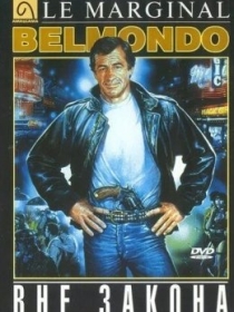 Qonundan Tashqarida 1983 HD