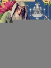 Gulabo va Sitabo Hind kino 2020 Uzbek tilida Tarjima kino HD