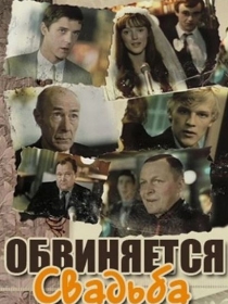 To'y Aybdor Mosfilm SSSR kino 1986 HD