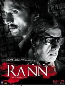 Telekanallar jangi / Rann: Jang maydoni 2010 Hind kino