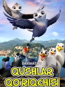 Qushlar Qo'riqchisi / Qushlar Jamoasi / Jasur Manou Multfilm HD Uzbek tilida Tarjima multfilm 2019
