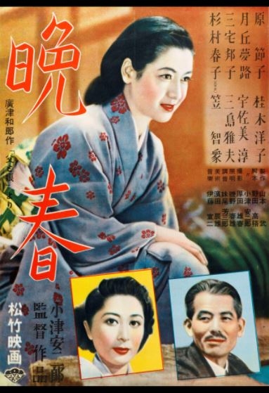 Kech Bahor Yaponiya kino 1949 HD