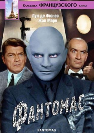 Fantomas 1 1964 HD O'zbek tilida Tarjima kino