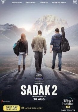 Qotillardan Qochgan Qiz / Sadak 2: Yo'lning Davomi / Quvg'in 2 / Ta'qib Qilish 2 2020 Hind kino