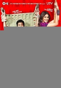 To'ydan Qochgan Kelin / Senga bo‘lgan muhabbatimni his qilaman / Senga oshiq bo‘ldim 2012 Hind kino