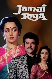 Ichkuyov / Kuyov Shahzoda / Sevimli Kuyov 1990 HD Hind kino