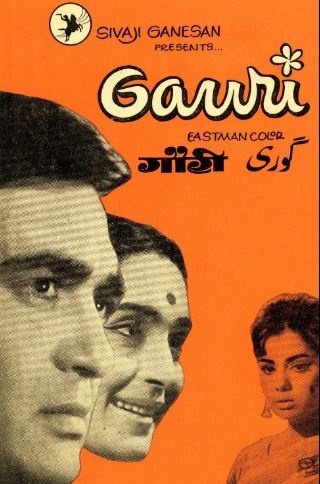 Gauri 1968 Hind kino HD