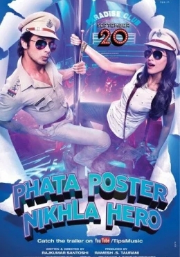 Onamga Jonim Fido / Plakatdagi Qahramon / Yirtilgan Plakatdan Chiqqan Qahramon 2013 Hind kino