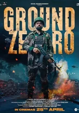 Nolinchi Hudud / Episentr / Hodisa Markazi 2025 Hind kino Uzbek tilida tarjima kino tas-ix