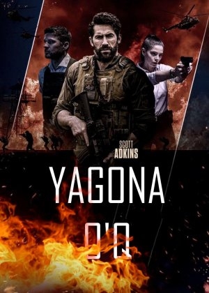 So'nggi O'q / Yagona O'q / Bitta O'q HD Premyera Uzbek tilida Tarjima kino 2021