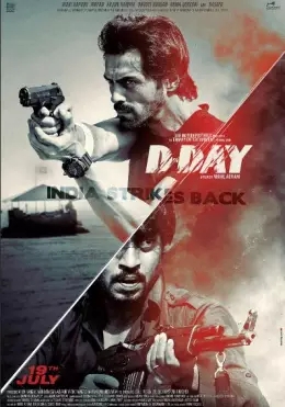 Qasos Kuni / Oilaviy O'lim Kuni / D Day Hind kino Uzbek tilida Tarjima kino 2013 HD