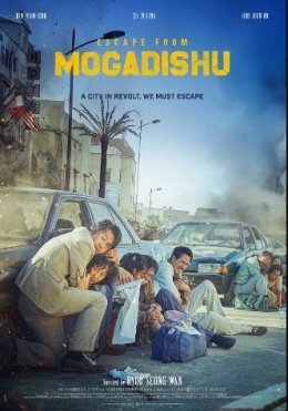 Mogadishodan Qochish 2021 HD