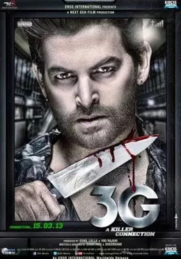 Telefondagi Arvoh Qiz / 3G Odamni O'ldiruvchi Aloqa 2013 Hind kino