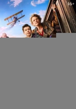 Qora Meros / Bo'ri Bolasi / Volchok 2025 Rossiya kino