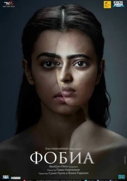 Qo'rquv / Fobiya 2016 Hind kino