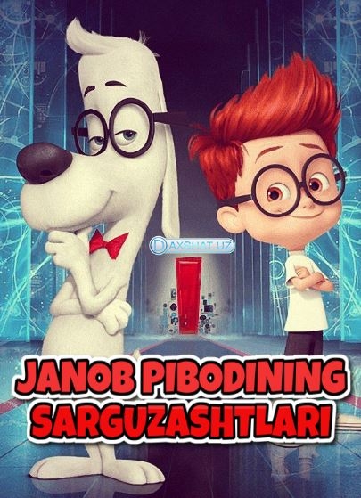 Janob Pibodining Sarguzashtlari Multfilm O'zbek tilida HD