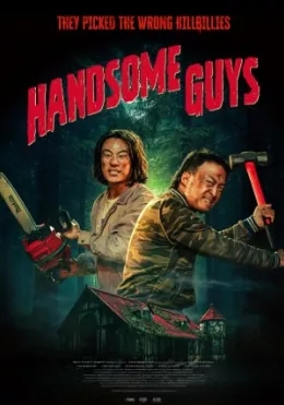 Kelishgan yigitlar / Chiroyli yigitlar 2024 HD