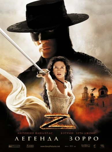 Zorro Haqida Afsona 2005 HD