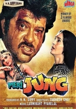 Begunoh Qurbon 1985 Hind kino HD