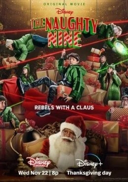 Sovg'a Olmagan Bolalar / Sho'x 9 lik / Chidab bo‘lmas to‘qqizlik 2023 HD