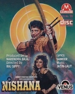 Qasoskor Singil / Nishon / Mo'ljal / Nishana 1995 Hind kino
