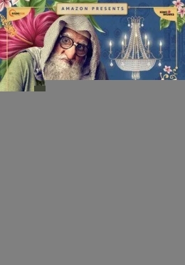 Gulabo va Sitabo Hind kino 2020 Uzbek tilida Tarjima kino HD