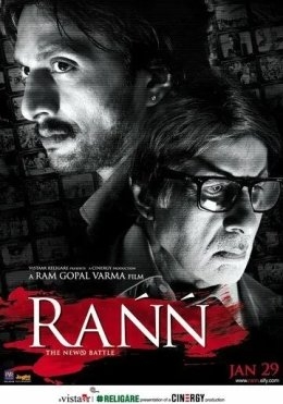Telekanallar jangi / Rann: Jang maydoni 2010 Hind kino