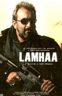 Terrorchi Bo'lma Bolam 2 / Lahza: Kashmirning yashirin hikoyasi / Lamhaa: Kashmirni aytilmagan hikoyasi 2010 Hind kino