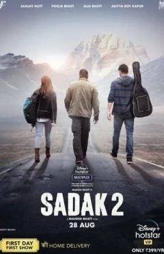 Qotillardan Qochgan Qiz / Sadak 2: Yo'lning Davomi / Quvg'in 2 / Ta'qib Qilish 2 2020 Hind kino