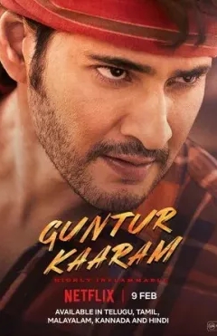 Onam Qayerda ? / Guntur Karaam 2024 Hind kino