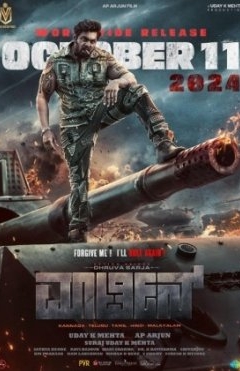 Martin 2024 Hind kino HD