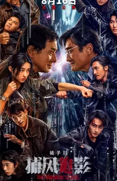 Soyalar Ovchisi / Soya Chegarasi 2025 HD